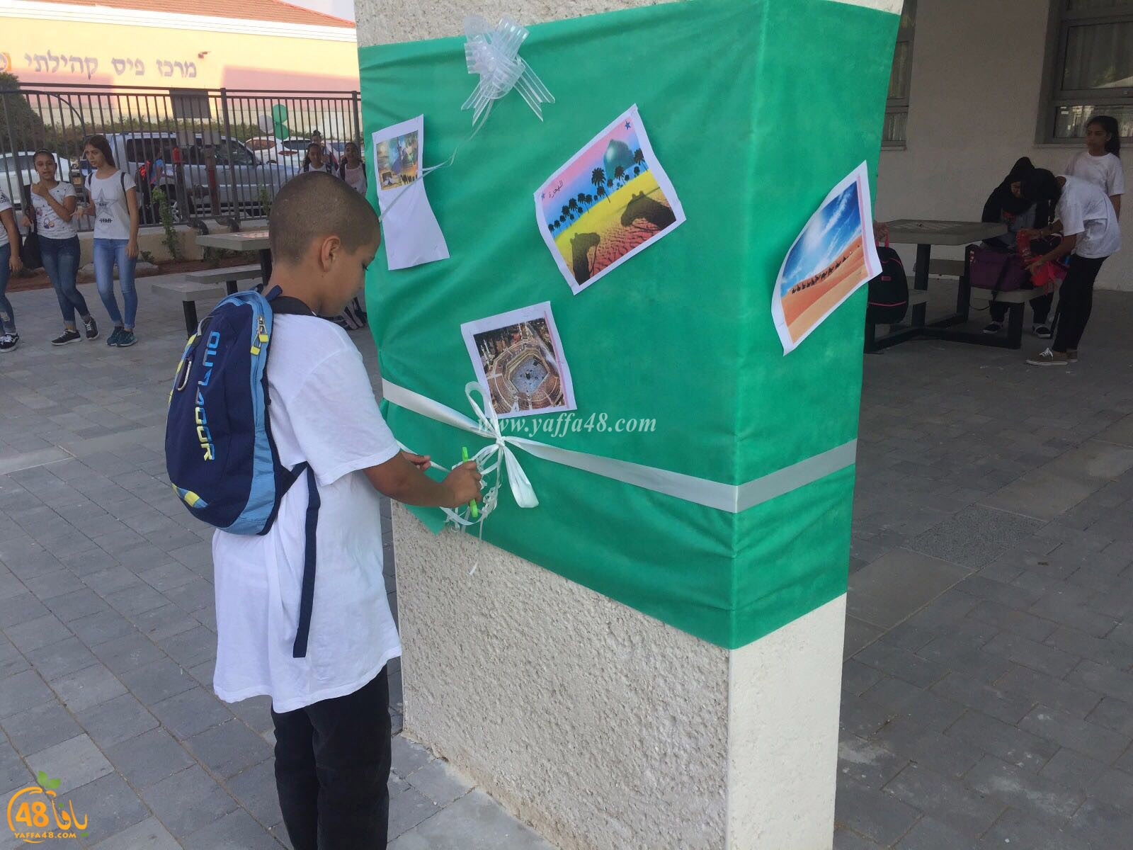 yaffa futer schoolj3 (26).jpg